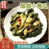Товары от 金刚山食品旗舰店