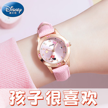 Birthday gift Disney Minnie children's watch