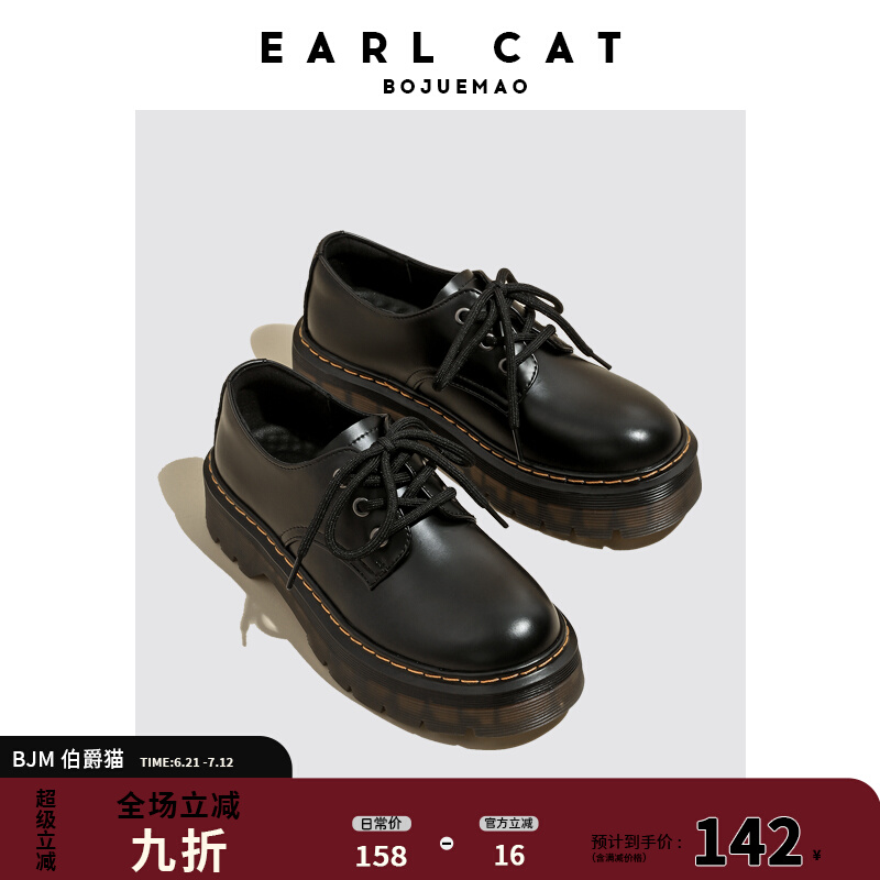 Earl Cat Little Leather Shoes for Women in Spring New Thick-Soled Loafers Genuine Leather Women's Shoes Popular Single Shoes Black Martin Shoes