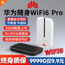 Unlimited speed and no false label wireless portable wifi