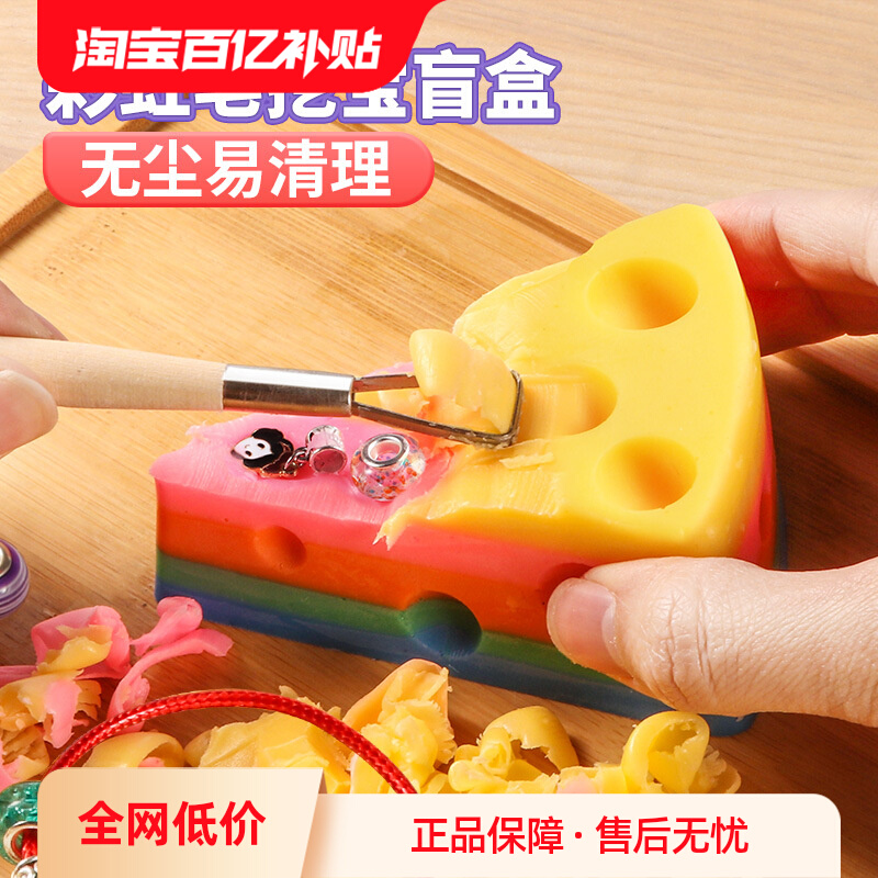 ڲͯ2025ŮС10ֹdiy8Ůͯ67Ů14.62Ԫ