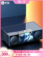 Четырех -летний магазин четыре цвета могут быть транслируют песни MV Video Cable Love Беспроводные динамики Bluetooth Высокий звук высокий звук с экраном звука