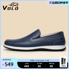 VOLO Rhinoceros Sheepskin Men's Douban Shoes