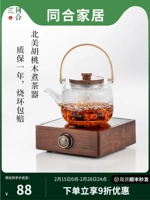 同合 Керамика из орехового дерева керамика чай чай чай с высокой температурой стеклянной набросок чайник белый чайная кастля
