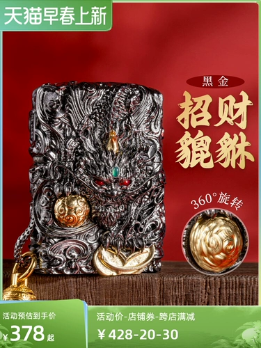 zippo Мужская гибкая ветрозащитная зажигалка