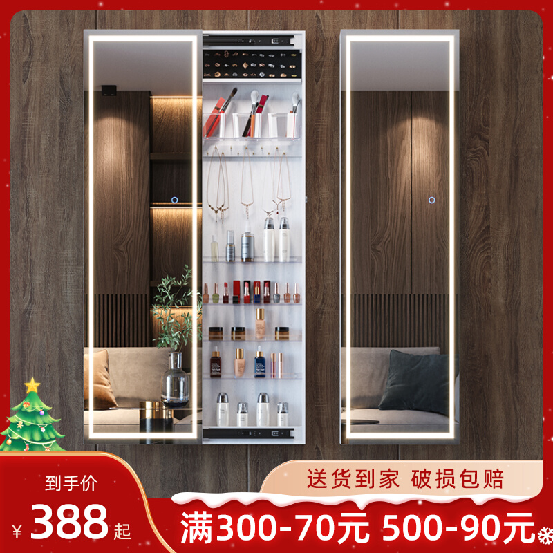 Yangyuan thay đồ gương soi toàn thân gương kéo 2 bên treo tường tủ bảo quản trang sức nhà phòng ngủ gương thông minh ánh sáng 7020B gương đựng đồ trang sức tủ gương đứng