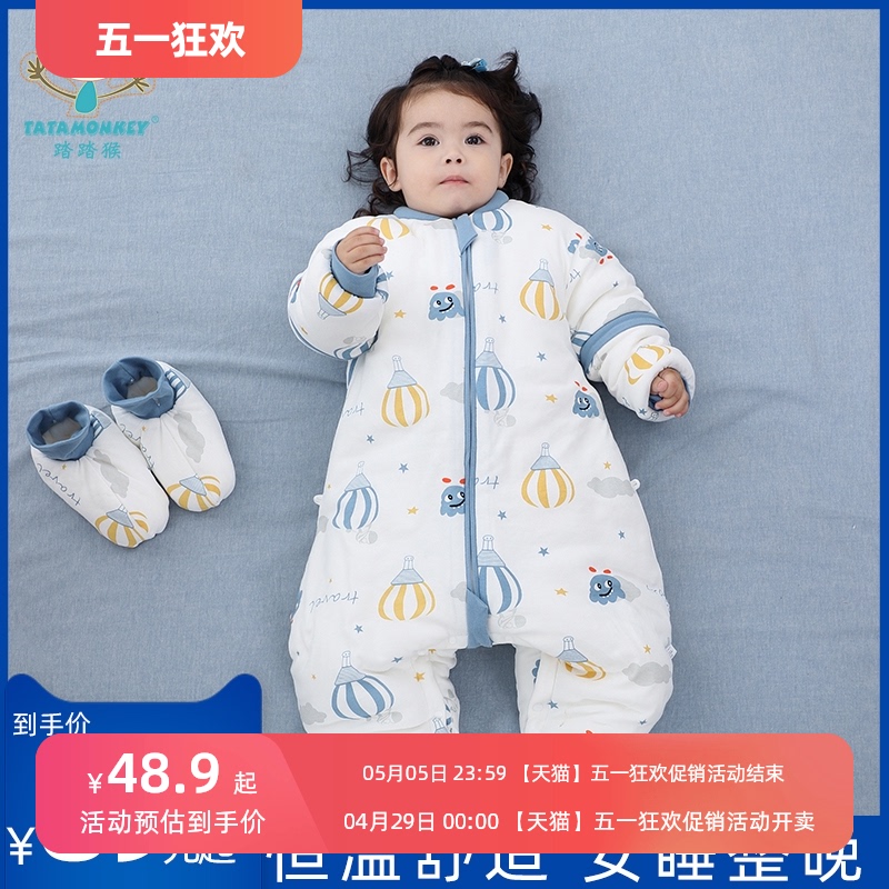 Stepping Monkey Pure Cotton Autumn and Winter Constant Temperature Split Leg Sleeping Bag Factory Sales