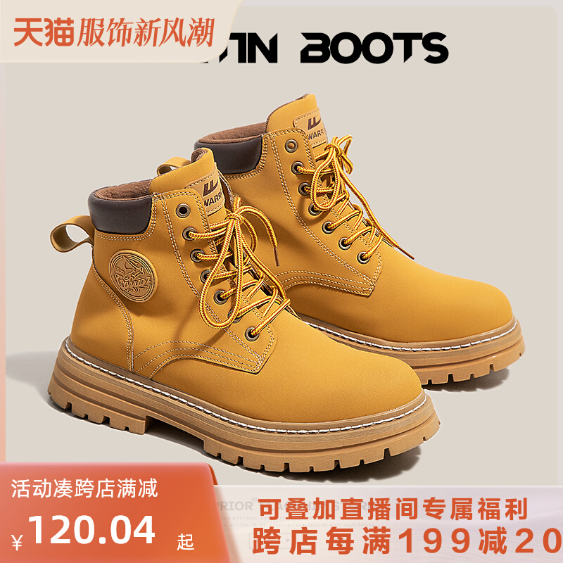 Return Martin Boots Men's Shoes Autumn Breathable Men's High Top Mountaineering Shoes Work Clothes Boots Men's Yellow Boots Men's Autumn