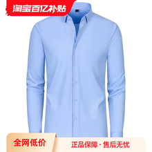 0 Feeling Shirt Yalu Modal Long sleeved Shirt