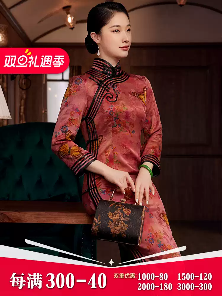 Xi Yue 2024 Spring and Autumn New Chinese Style Flower Luo Xiang Yun Sha Long Qipao Dress Temperament Banquet Dress