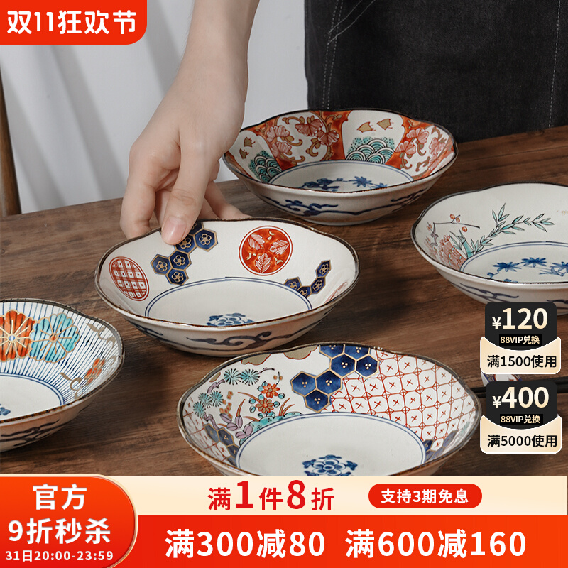 A0275 古伊万里 染錦 木瓜型 向付 小鉢 3客 和食器(染錦)｜売買されたオークション情報、yahooの商品情報をアーカイブ公開 -  オークファン 日本の陶磁