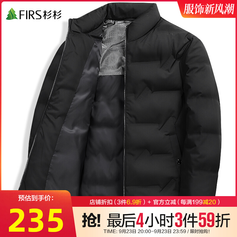 Shanshan short standing collar down jacket for men's 2023 winter new dad's white duck down warm and thickened men's jacket
