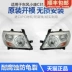 đèn bi led ô tô Thích hợp cho cụm đèn pha Dongfeng Xiaokang C31 c32 chùm sáng cao bên trái nguyên bản gần dòng chùm đèn bên phải đèn pha ban đầu đèn led nội thất ô tô đèn pha ô tô 