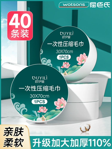 Полотенце для умывания, одноразовые влажные салфетки, очищающее молочко для путешествий