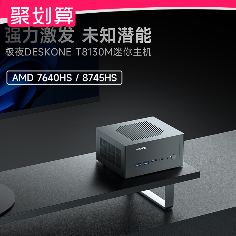 ۻ㣺7640HS׼ϵͳWiFi6/ڴӲ/ϵͳ  ҹ8745hsȫ 1781.01Ԫ
