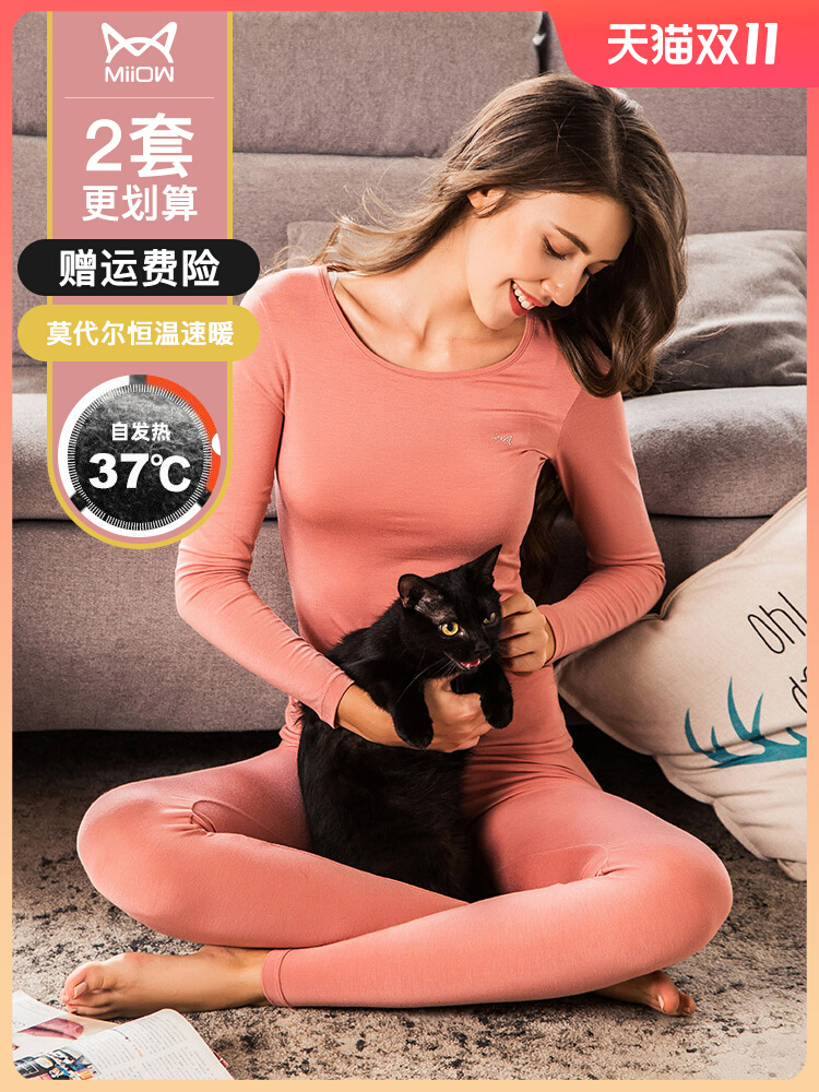 Catman modal long johns suit women thin bottoming 37 degree thermostatic spontaneous thermal thermal underwear women