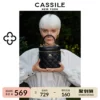 Товары от cassile卡思乐旗舰店