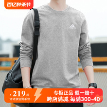 Authentic gray base shirt Adidas hoodie for men