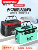 Рыба ведро живая рыба ствол новая рыбацкая бочка для рыбалки с складыванием рыбной коробки дикая рыбалка с рыба