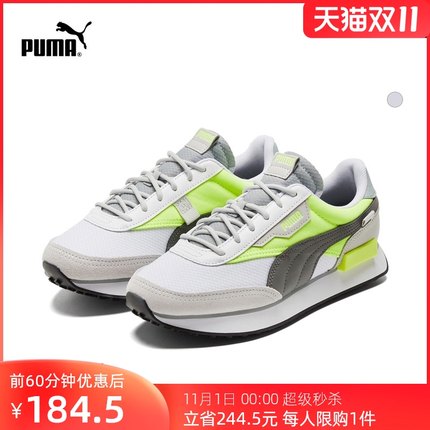 21年度双11第一波单品好货推荐的图片 第137张