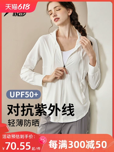 Одежда для йоги, куртка с капюшоном, кардиган с молнией, спортивный лонгслив, дорожная одежда для защиты от солнца для спортзала, свободный крой