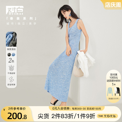 taobao agent Spring fitted brace, elegant skirt, slip dress, 2023, trend of season