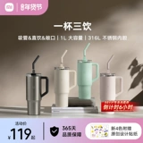 Вместительный и большой стакан, чайная чашка из нержавеющей стали со стаканом