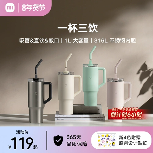 Вместительный и большой стакан, чайная чашка из нержавеющей стали со стаканом