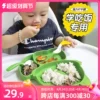Товары от 涵点旗舰店