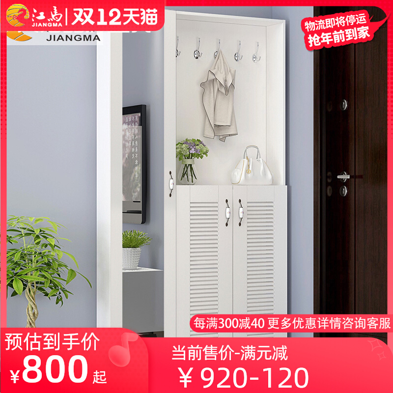 Home shoe cabinet home entrance overall white ultra-thin 17cm custom 15-20 narrow coat rack mirror integrated