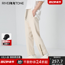 RS Flowing Stone Men's Design Feel Splitting Sports Crop Pants