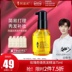 Adolf Quanliang Chăm sóc tóc Tinh dầu Flagship Store Trang web chính thức Khổng Tử Brown 75ml dưỡng tóc perfect 