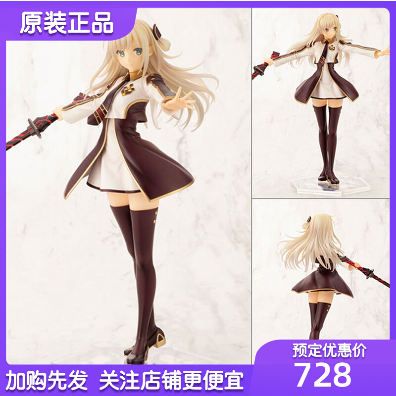 진짜 미리 정해진 Shouwu Konami Mechen 부스 시리즈 플래시 나이프 Jun Jiao Special Edition Genuine