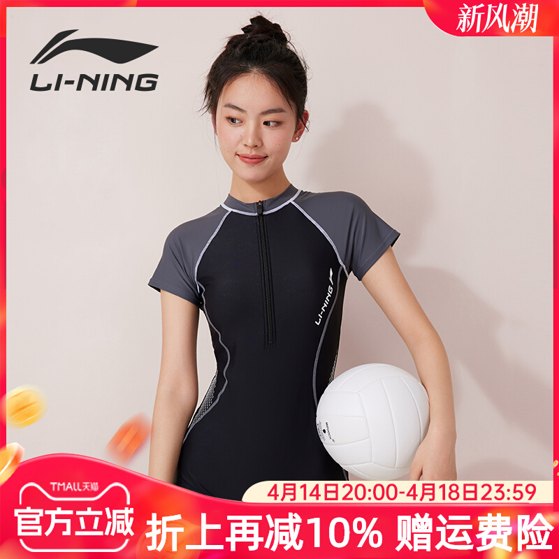 Купальник Li Ning, женский цельный купальник, новинка 2025 года, профессиональный купальник для похудения живота, консервативный купальник большого размера на горячую весну Изображение 1
