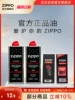 Товары от zippo官方旗舰店