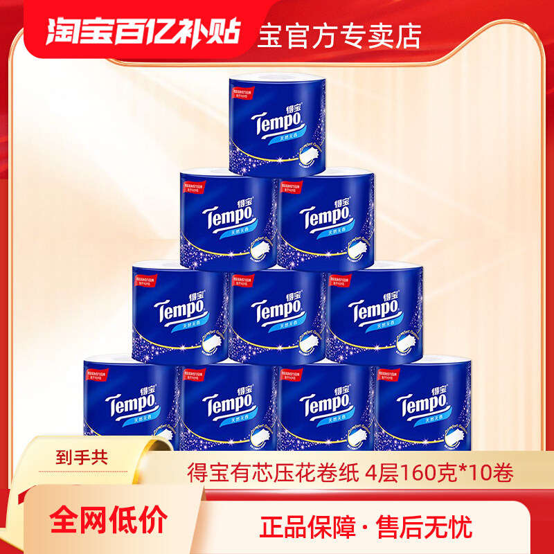 ڲñ4оֽTempo32.8Ԫ