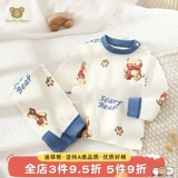 Детское нижнее белье, комплект, детский лонгслив, хлопковая пижама, термобелье подходит для мужчин и женщин, свитер, осеннее