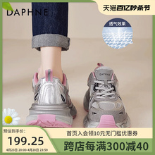 Daphne Silver Dad Shoes Women's Thin Breathable Mesh Shoes