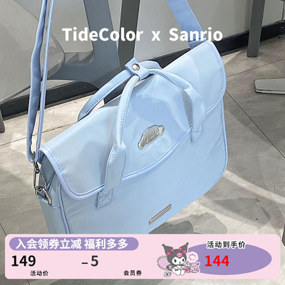 taobao agent [Authorized Genuine] Sanrio Yuguigou Dog Dog Lapture Computer Package Student Postal Service Bag