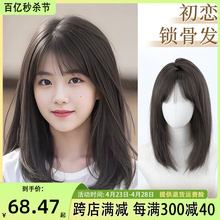An Yu High Temperature Silk Full Wig Like Nothing, Lightweight and Thin