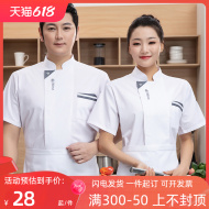 Phục vụ khách sạn áo liền quần đầu bếp nam nữ ngắn tay nhà hàng tây tiệm bánh tráng miệng cửa hàng căng tin trở lại quần áo làm bếp mẫu áo đầu bếp