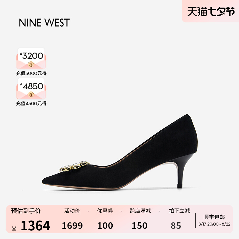 Nine West/߸Ь޵ЬŮˮ귽2023ﶬͷְͨ