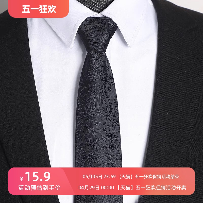Lieshang Black Fashion Tie Comes with a Free Box