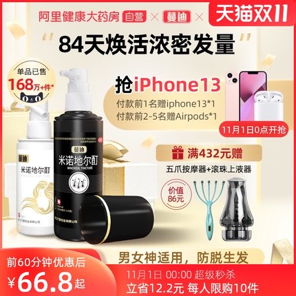 21年度双11第一波单品好货推荐的图片 第79张