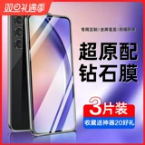 Samsung, совместимый мобильный телефон, взрывобезопасный стеклянный защитный гидрогель, A54, A54, GalaxyA54, новая коллекция