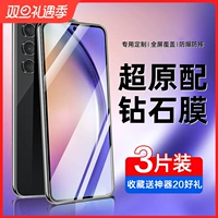 Samsung, совместимый мобильный телефон, взрывобезопасный стеклянный защитный гидрогель, A54, A54, GalaxyA54, новая коллекция