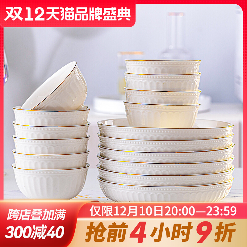 Ceramic Rice Bowl Household Bowl Set Creative Pure White Phnom Penh Antibacterial Tableware Thickened Bowl New Korean Bowl