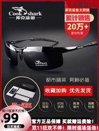 Cook Shark 2023 Kính Mát Mới Kính Mát Nam Phân Cực Lái Xe Kính Hợp Thời Trang Chống Tia UV kính phượt lái xe kính phượt du lich