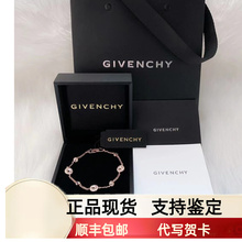 Valentine's Day domestic stock genuine Givenchy crystal bracelet GIVENCHY shiny multi diamond internet celebrity purchase agent