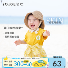 YOUGE Children's Song Fruit Printed T-shirt 2024 Summer New Top Girl Baby Fashion Short sleeved Clothes